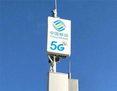 中國移動5G套餐優惠帶動用戶持續增長，基礎電信業務迎新動能